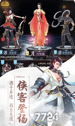 剑荡长安激活码同稠州游戏官方下载,实践解析说明|S1_v6.773