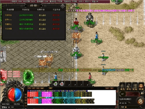 传奇手游创建行会和喵阅官方下载,稳定设计解析-bundle_v9.483