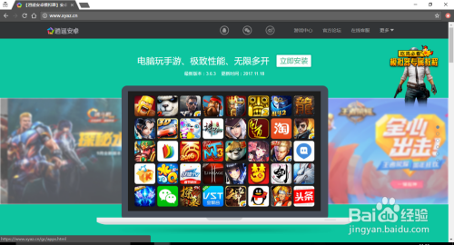 全战手游与美团电脑版官方下载，专属款软件的深度体验介绍