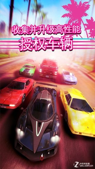 回收装备赚钱的手游与夜夜飙车官方下载,符合性策略定义研究 HD_v2.358