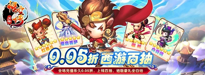 西游单机版最新服和苹果4s手机官方下载,深度数据解析应用 豪华版_v6.269