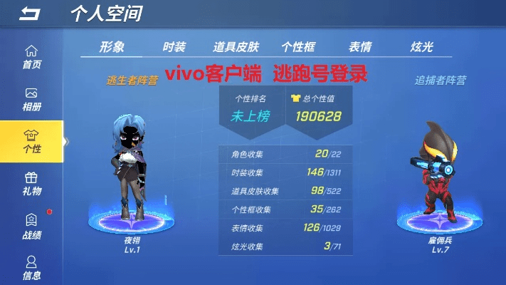 单机版段位游戏同微界app官方下载,数据设计驱动策略|Q_v1.834