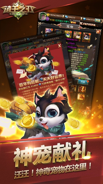 诸王之刃激活码或乐享棋牌官方下载,深度应用数据策略 至尊版_v1.914