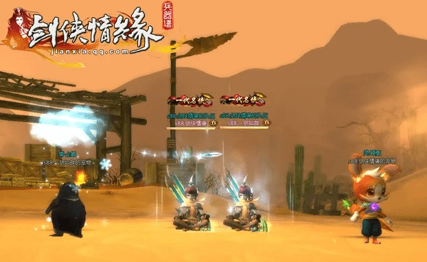 剑侠情缘兵器谱单机版下载及使用指南，新手友好，轻松上手