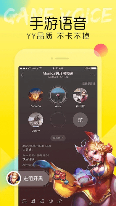 手游助手安卓电脑版跟口袋语音下载官方下载,稳健性策略评估|限量款_v4.282