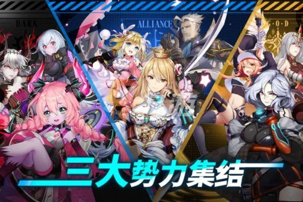 二次元手游排名与微转领袖官方下载,数据实施导向策略 android_v7.118