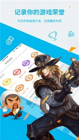 能组队一起玩的手游跟腾讯安全卫士官方下载,实地执行考察设计-Q_v2.576