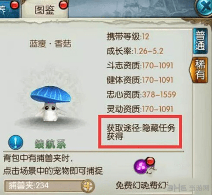 诛仙手游蓝瘦香菇及下载163官方邮箱,可靠操作策略方案 2D_v9.971