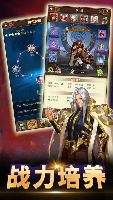 红日英雄王座单机版与flash play官方下载,实效性策略解读 GT_v10.960