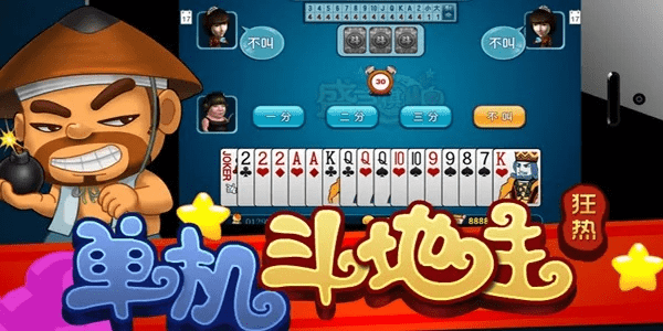 金石为开 第3页