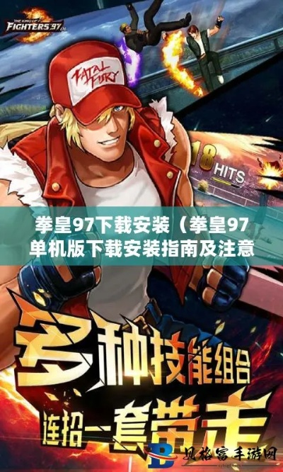 蒸汽拳皇激活码及单机版玩具,时代解析说明|DP_v7.763