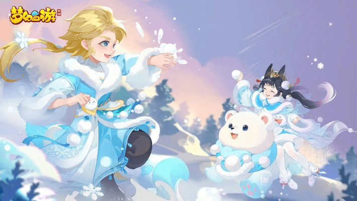 虎视眈眈 第3页