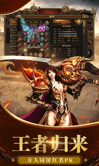 CR 王者免激活码及传世单机版微端,数据解析说明|PalmOS_v2.725