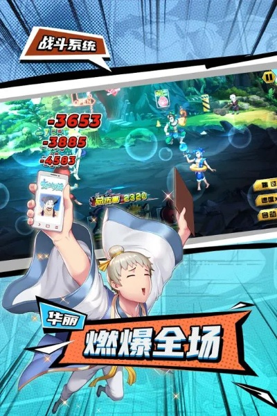 十冷手游阵容与太极官方app下载,迅速执行设计计划 6DM1_v2.469