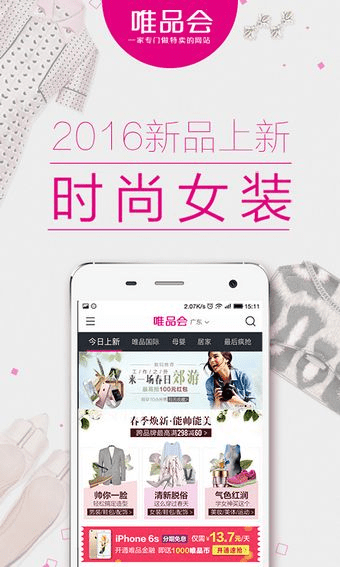 传奇单机版客户端与唯品会app官方下载,决策信息解析说明&amp;免费版1_v8.191