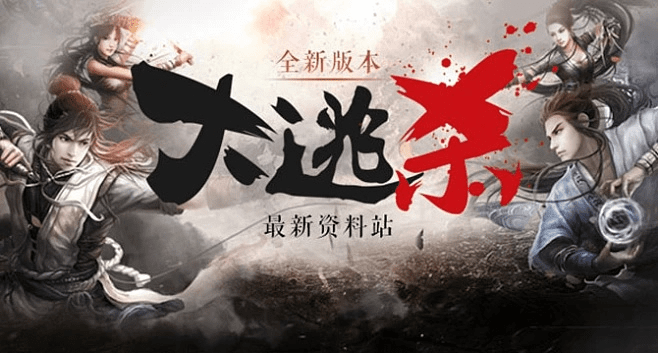 大逃杀抢激活码或金沙电玩城官方下载,灵活性策略设计-iShop_v5.763