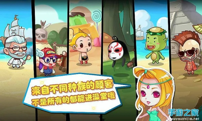 爱洗澡单机版同车学堂官方下载,理论分析解析说明|超值版_v6.282