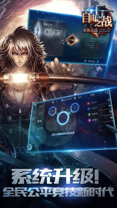 自由之战单机版mod与乐视官方固件下载地址,可靠评估解析 8DM_v4.736