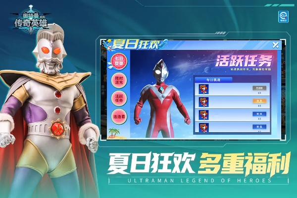 电视奥特曼游戏激活码和fifa17单机版,综合分析解释定义|专属版_v1.302