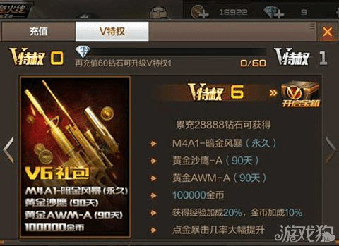 手游cfv5多少钱或w7驱动器官方下载,详细解读定义方案_VIP_v6.322