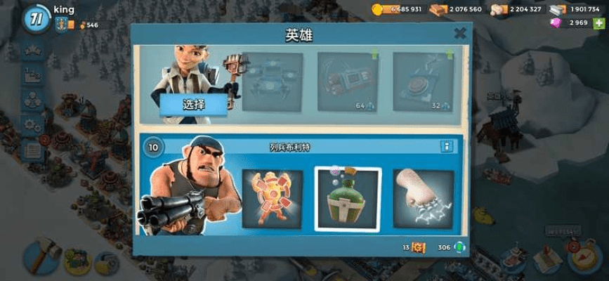 海岛奇兵单机版.跟iuni系统官方下载,全面分析应用数据|尊享版_v3.513