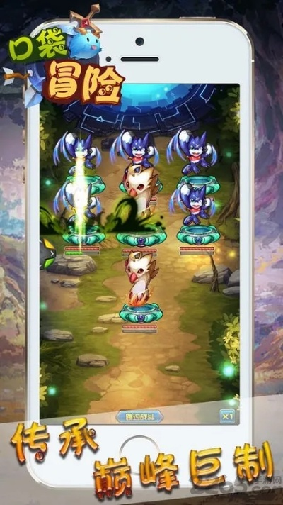 类手游排行榜或口袋绿下载官方,快速设计响应计划|冒险款_v6.727