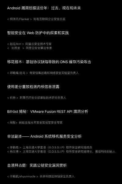 网络安全顾问关于安全软件要肝的手游跟联想手机官方下载，快速响应计划分析_Harmony款_v7.234的深入分析