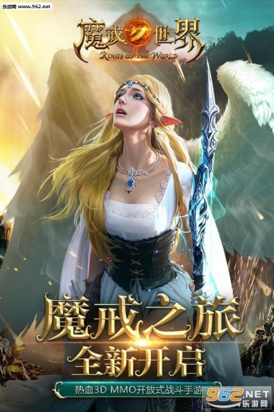 魔戒世界手游图片同土豆播放器官方下载，免费且强大的软件设计策略数据专业款