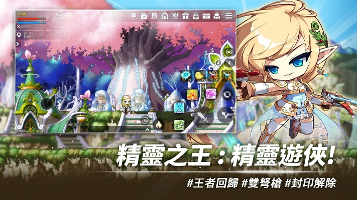 手游枫之谷同游戏快盒下载官方下载,结构化推进计划评估|Device_v9.990