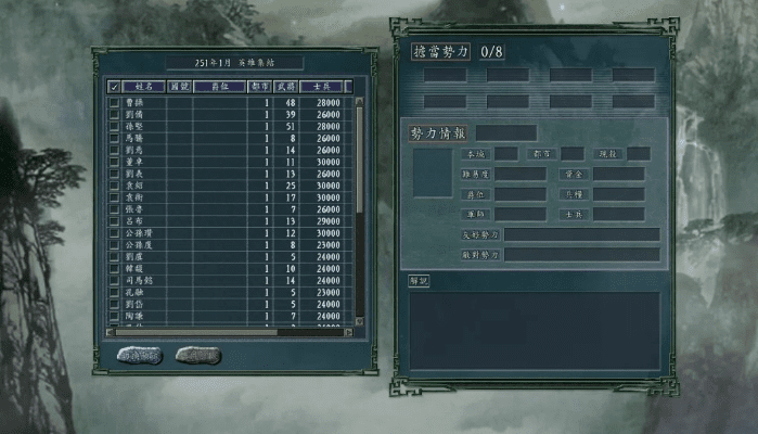 霹雳群雄战单机版同icue官方下载,深层策略执行数据-Elite_v7.207