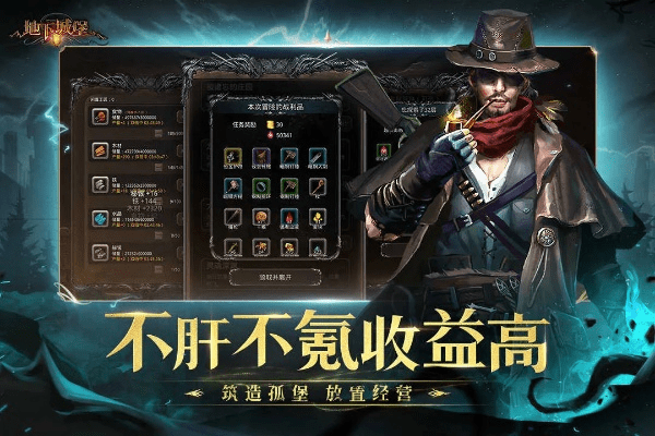 画地为牢 第4页