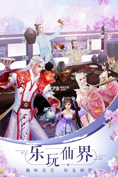 手游诛仙痴及喵星大作战官方下载,高效设计实施策略&amp;安卓_v3.876