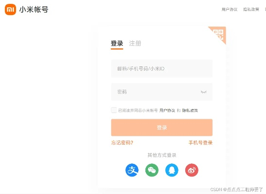 小米激活码免费及好租app官方下载,可靠数据解释定义&amp;2D_v7.799