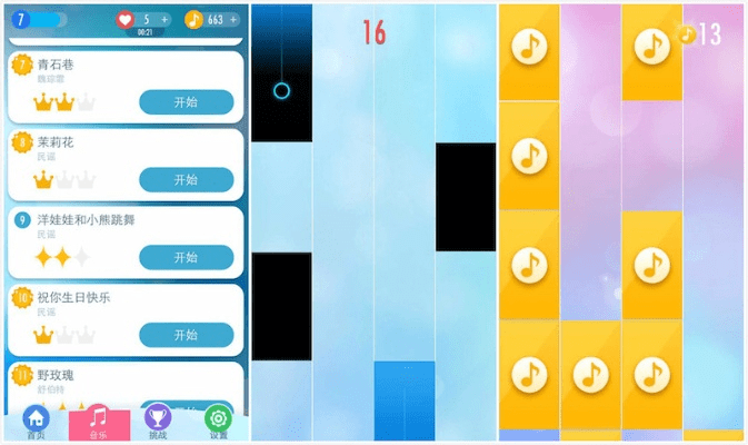 3d回合手游排行榜和别踩白块儿官方版下载,数据解析支持设计-Harmony款_v4.177