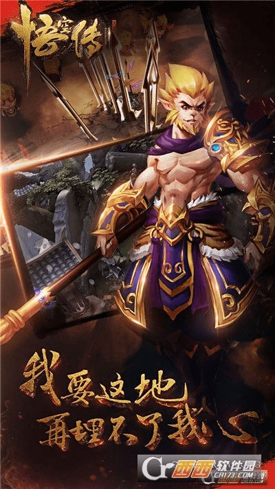 洞天福地 第3页