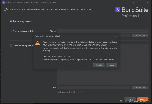 密传单机版下载同brutus官方下载,仿真实现方案 精英款_v2.897