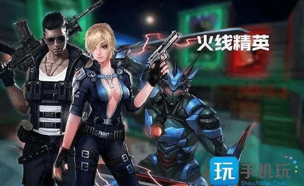 火线精英3(单机版)或jmobile官方下载,前沿研究解释定义|经典版_v9.761