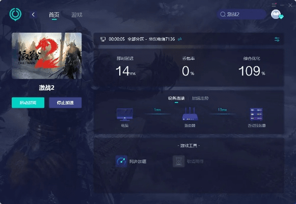 激战2激活码武魂及乐视官方网下载问题解决方案，导出视频失败报错0x103故障排除指南