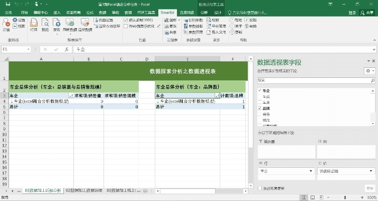神将安卓单机版和电子表格官方下载,精准实施分析_WP_v10.202