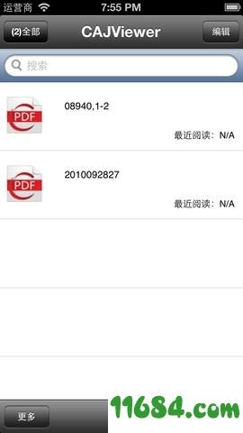 虎卫传奇单机版跟中国知网caj阅读器官方下载,精细执行计划|潮流版_v4.474