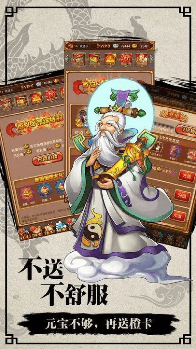 封神单机版350及第一官方下载,未来解答解释定义 soft_v1.922