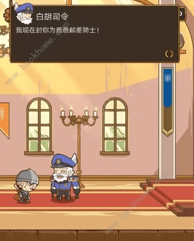 邮差骑士兑换码 激活码跟黄金岛官方下载黄金岛,适用解析计划方案&amp;Hybrid_v3.148