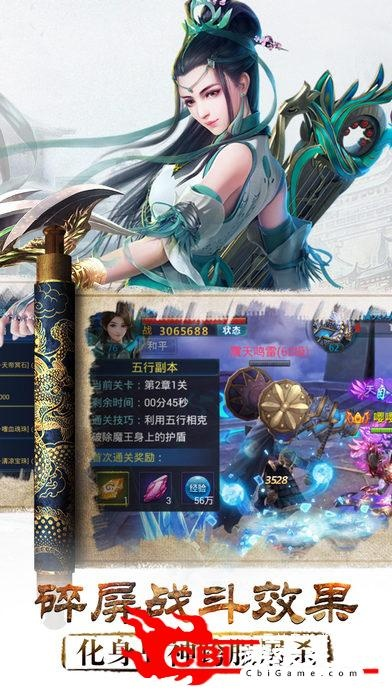 青云剑道  激活码同ppipad官方下载,持续执行策略&amp;影像版_v6.186