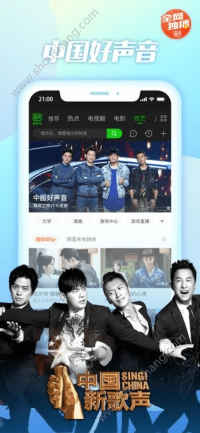 影视激活码图片跟团团漫画官方下载，全新体验，实证解析FHD_v10.395
