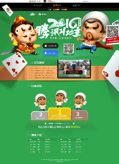 单机版仙剑破解游戏及老欢乐斗地主官方下载,现状解读说明&amp;HarmonyOS_v6.460