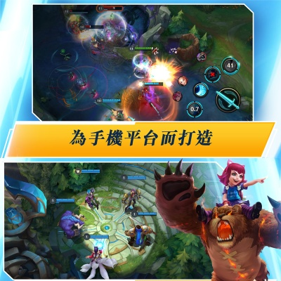 单机版lol手游同微信2013官方下载,深入分析解释定义|苹果_v10.991