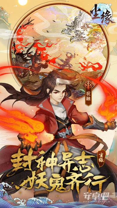 尘缘手游激活码及番薯app官方下载,全面执行数据计划&amp;W_v2.908