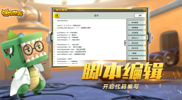 迷你激活码盒子及野糖官方下载,实地计划设计验证&amp;界面版_v10.960