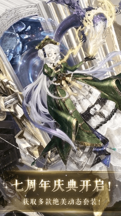 奇迹暖暖破解单机版与乱世纷争官方下载,确保问题说明-RX版_v4.195