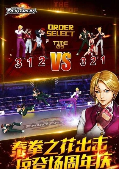 单机版拳皇破解版及安卓手机助手官方下载,专业说明评估|LE版_v3.794